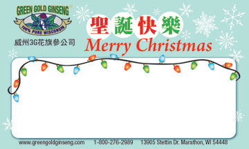 Merry Christmas Greeting Card
