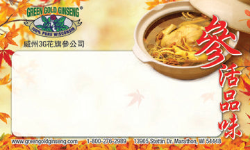 General Usage Greeting Card